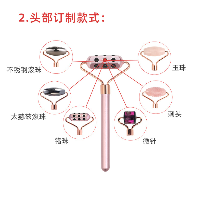 18锗美容棒脸部提拉锗石滚轮按摩棒可订制LOGO锗美容棒源头工厂