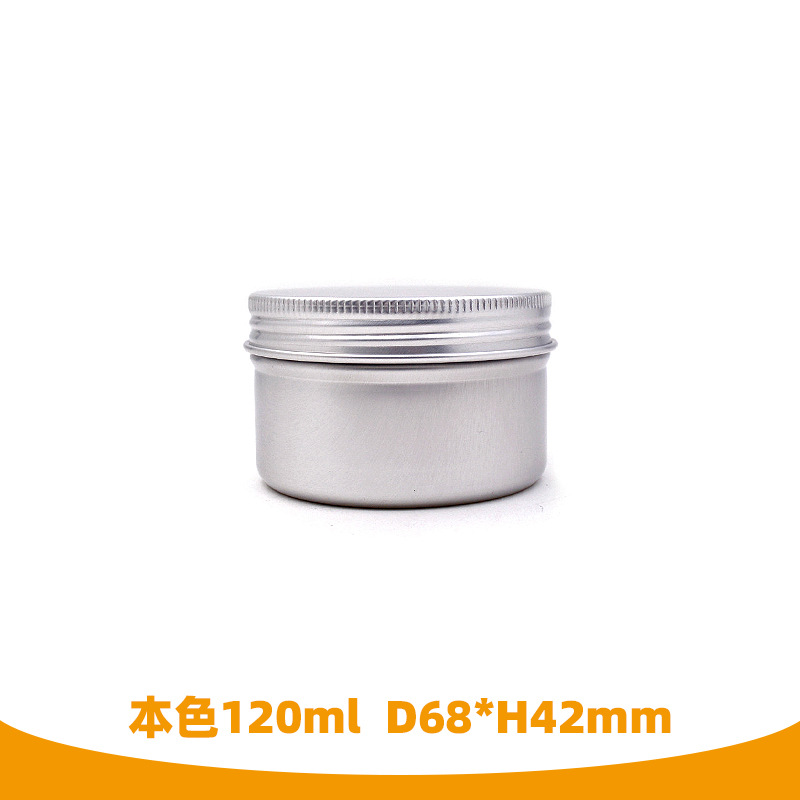 120ml螺纹铝盒 发蜡车蜡盒香膏药膏盒 茶叶铝盒 空气清新剂铝盒