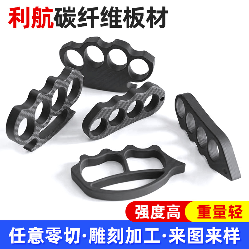 Carbon fiber sheet processing CNC double-sided plain twill milling and rounding structural glue carbon fiber finger tiger material