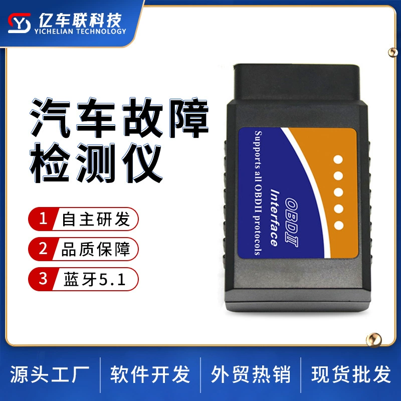Bluetooth ELM327 OBD2 V1.5 автомобильный детектор Диагностический прибор Автомобильный сканер неисправностей инструмент трансграничный