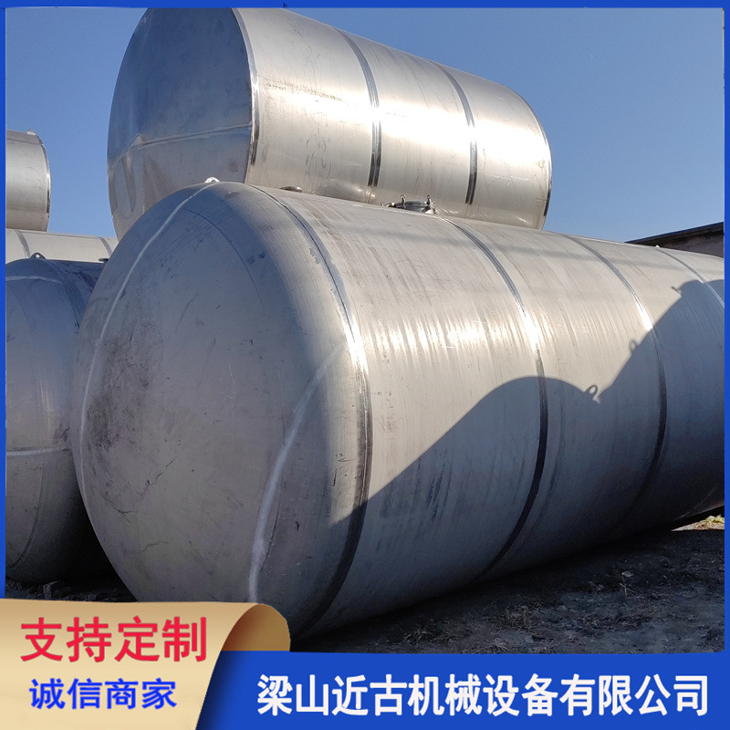 转让不锈钢液体储罐  二手立式储罐  二手常压工业储罐