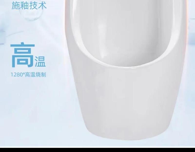 6wpJOMОW Urinal smart all-in-one automatic sensing wall-mounted men 's household ceramic urinal undefined