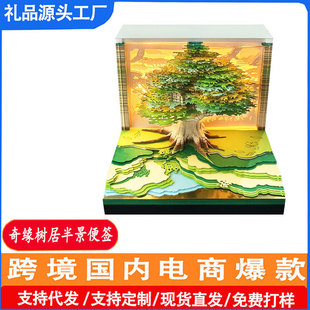Qiyuan Tree House 3D Paper Carving Notes Calendar Weekly Calendar Cross-border English Lighting Edition Creative Gift Ornaments