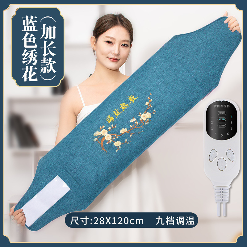 ホットパック理学療法袋塩袋海塩ホットパック南京同仁堂の正規品家庭用艾草包腰腹卸売り|undefined