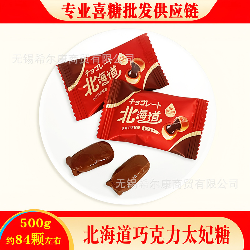 棒棒糖 喜糖糖果 彩虹糖 糖果 硬糖水果糖糖批发 糖果独立装 喜糖|undefined
