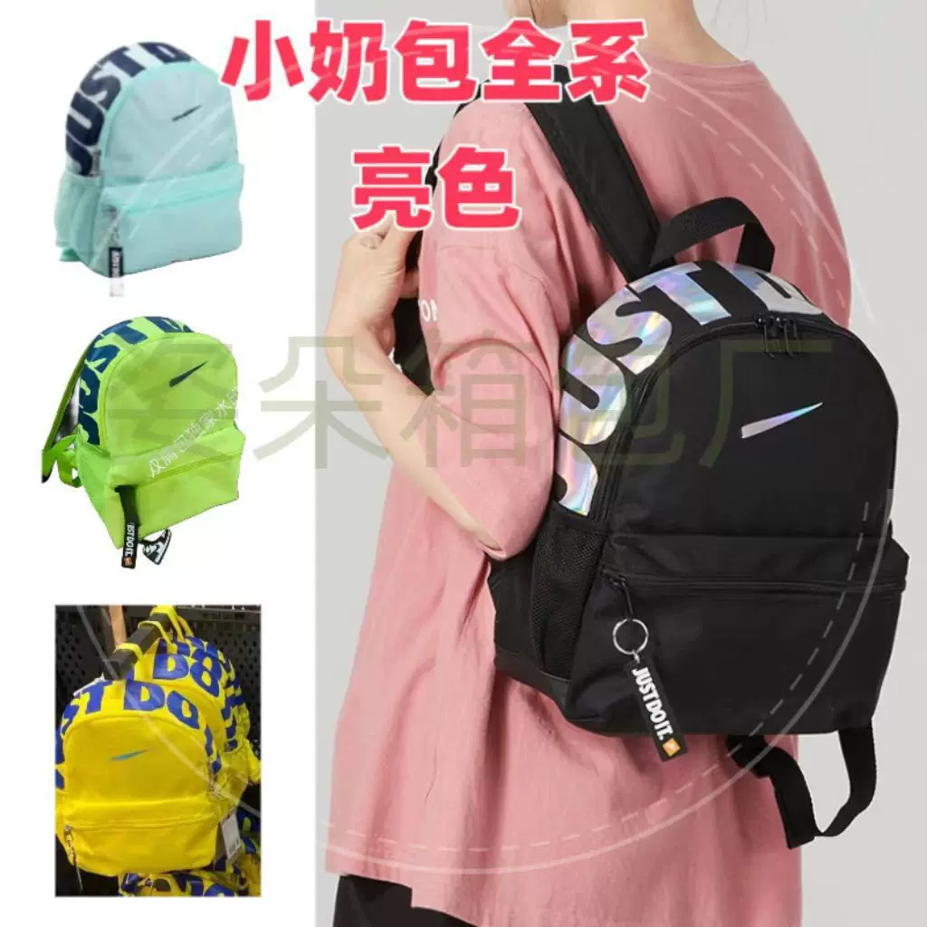 潮牌爆款迷你书包幼儿园男女孩男同款儿童书包时尚休闲旅游双肩包