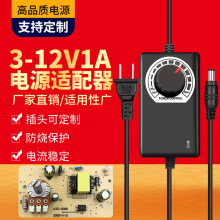 3-12V1A���{�Դ�m����LED�􎧗l늙C�ڙC���L�C�R�_�{���{���{��