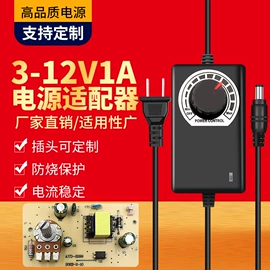 电源适配器;开关电源;适配器