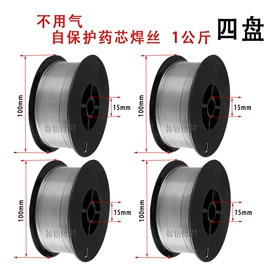 焊条;焊丝;撬棍、起钉器
