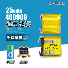 �S��400909����о���C늳�25mAh�ۺ����늳�����LED�����늳�