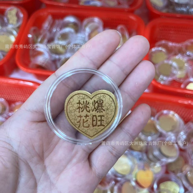 水贝足金999手机贴暴富招财神发财好运黄金贴纸金卡金片定 制批发|undefined