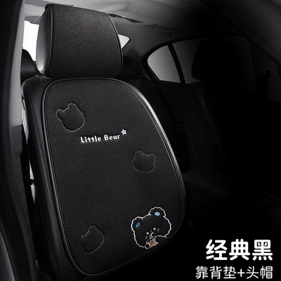 Seat cushion, seat cover Seasons Car Seat Pad Cute Cartoon - chunma-milk-tea-bear-backrest-black
