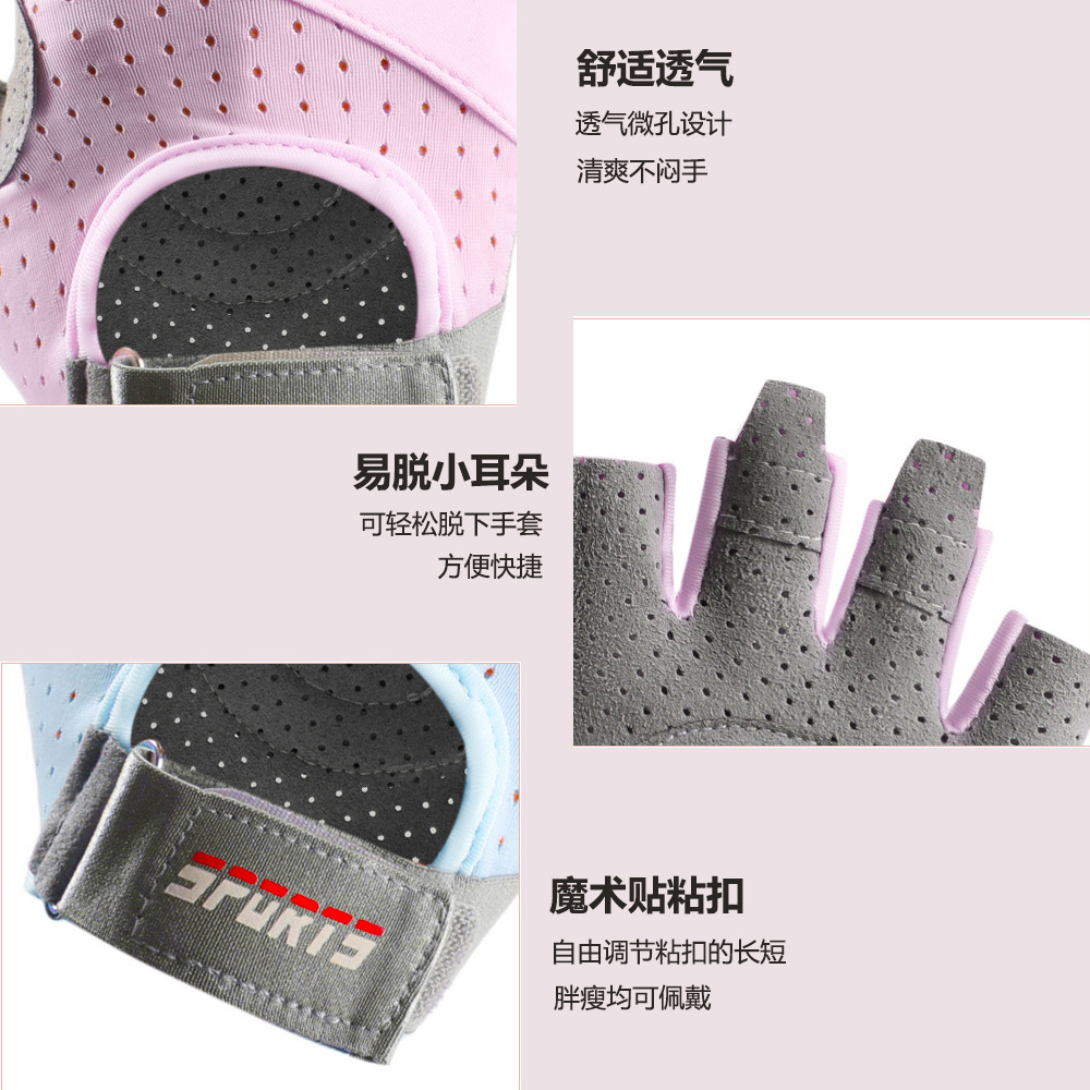 Guantes de fitness yoga para mujer bicicleta dinámica antideslizante medio dedo transpirable equipo resistente al desgaste Dumbbell Training deportes al aire libre hombres