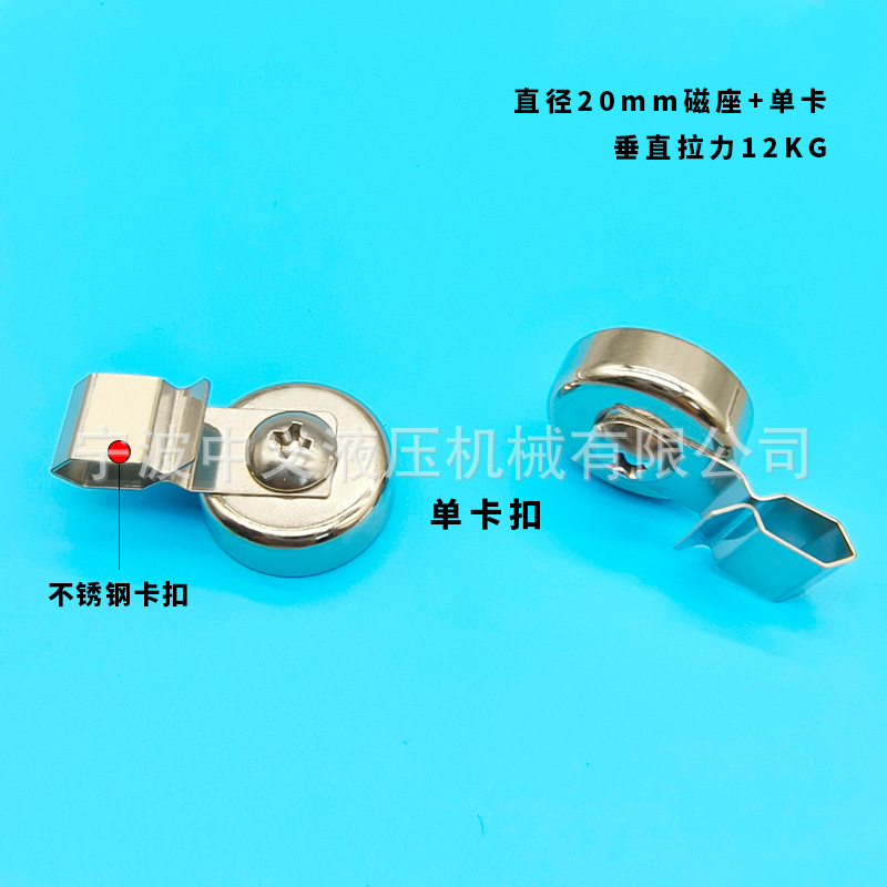 磁性接线夹太阳能板油桶电缆线专用快装强磁单双卡吸铁石固定夹具