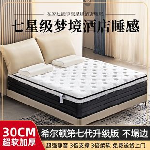 ϣ���D���Ǽ��Ƶ�ϯ��˼�����������z��ܛӛ����30cm�o��͸�ⴲ�|