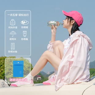 Baonasi Qingyu 2025 Summer Uv Protection Sun Protection Jacket Women's Long Drawstring Zipper Sun Protection Clothing Women's New Style