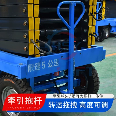 Hydraulic Self-Propelled Lifting Platform – Avtomobil fırlanan platformaları