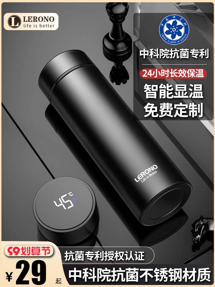 智能保溫杯男士杯子創意個性潮流禮品刻字便攜316不鏽鋼泡茶水杯