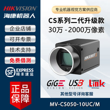 ������ҕ���I���C MV-CS050-10UM/UC���I�z���^COMSUSB��ɽ�|����