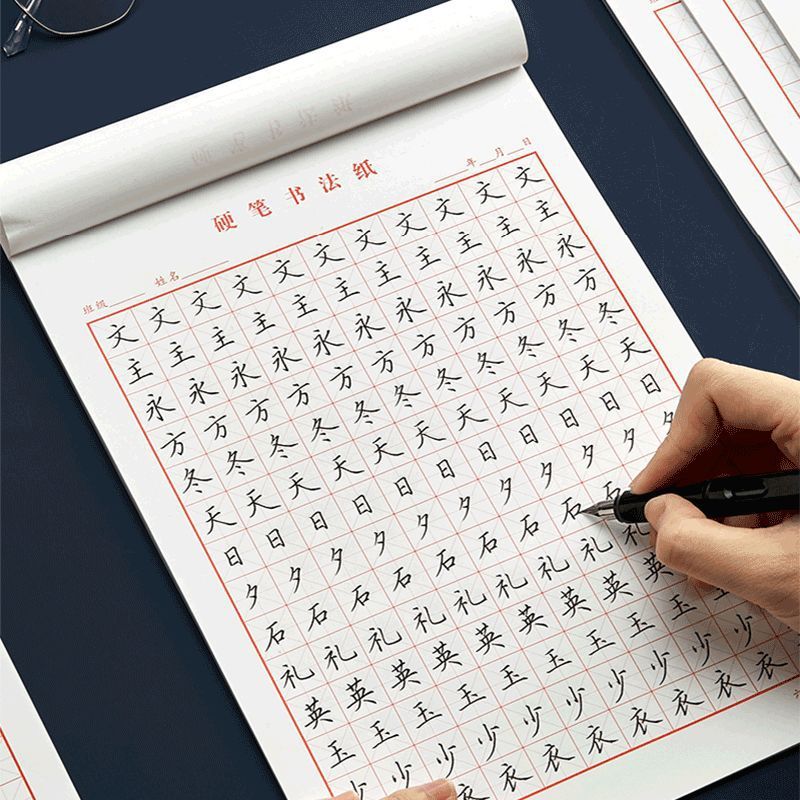 米字格16K硬笔纸田字格本小学生纸成人纸速卖通直销代发跨境促销