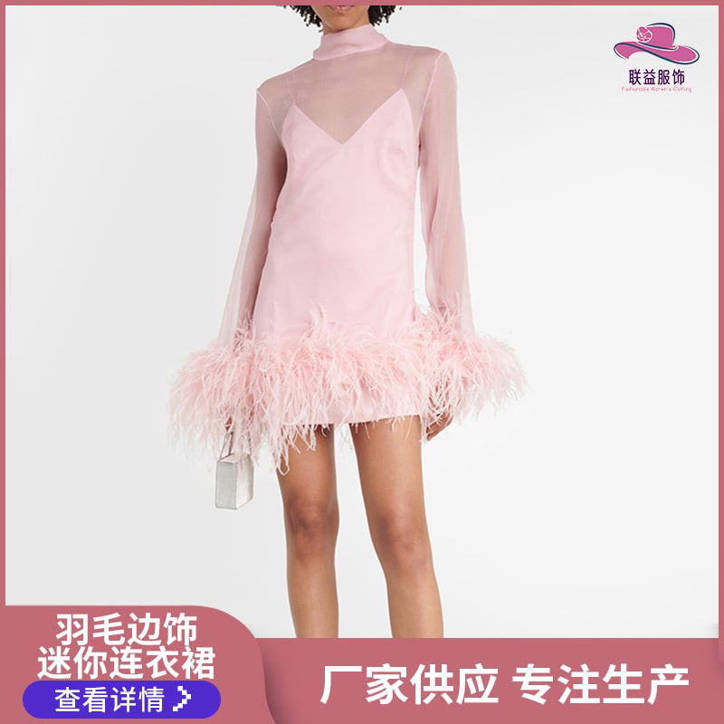 European and American Feather-Trimmed Mini Dress Long-Sleeve Feather Dress Set Celebrity Evening Gown Sexy V-Neck European and American Style European and American Feather-Trimmed Mini Dress Long-Sleeve Feather Dress Set Celebrity Evening Gown Sexy V-Neck European and American Style