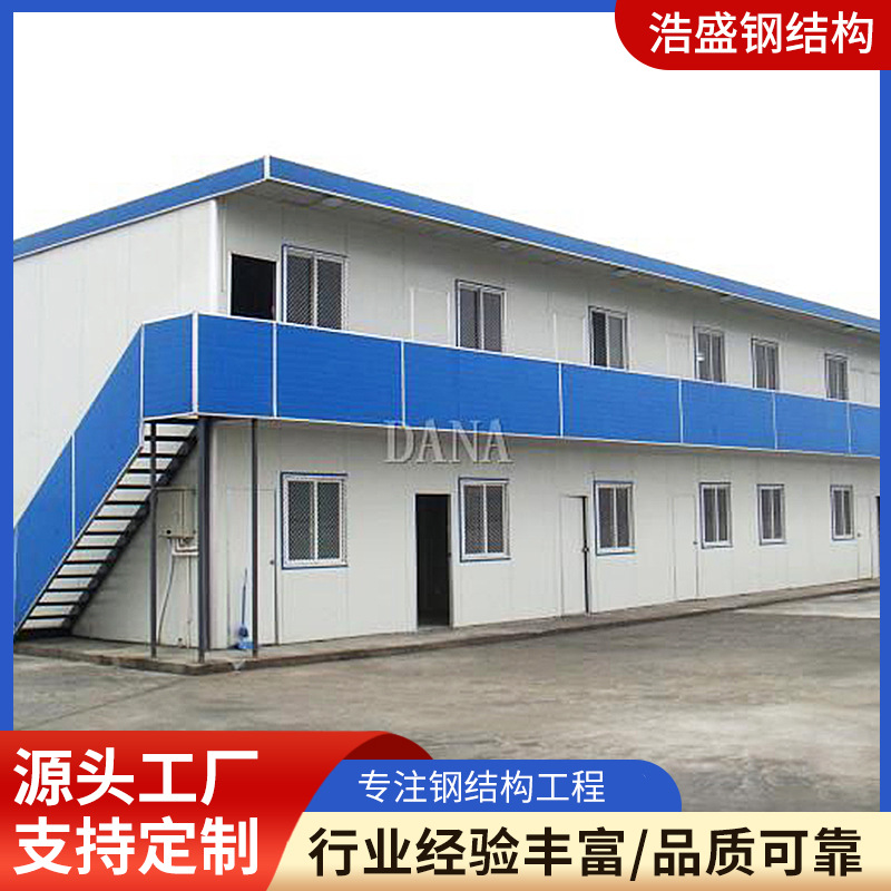 工地活动板房彩钢活动房临建房快拼房防火阻燃简易房宁波厂家供应