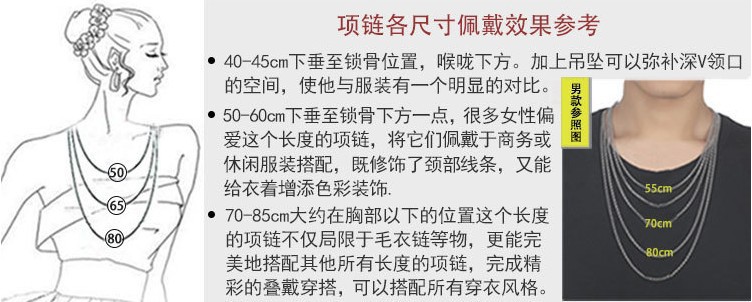 尺寸参考