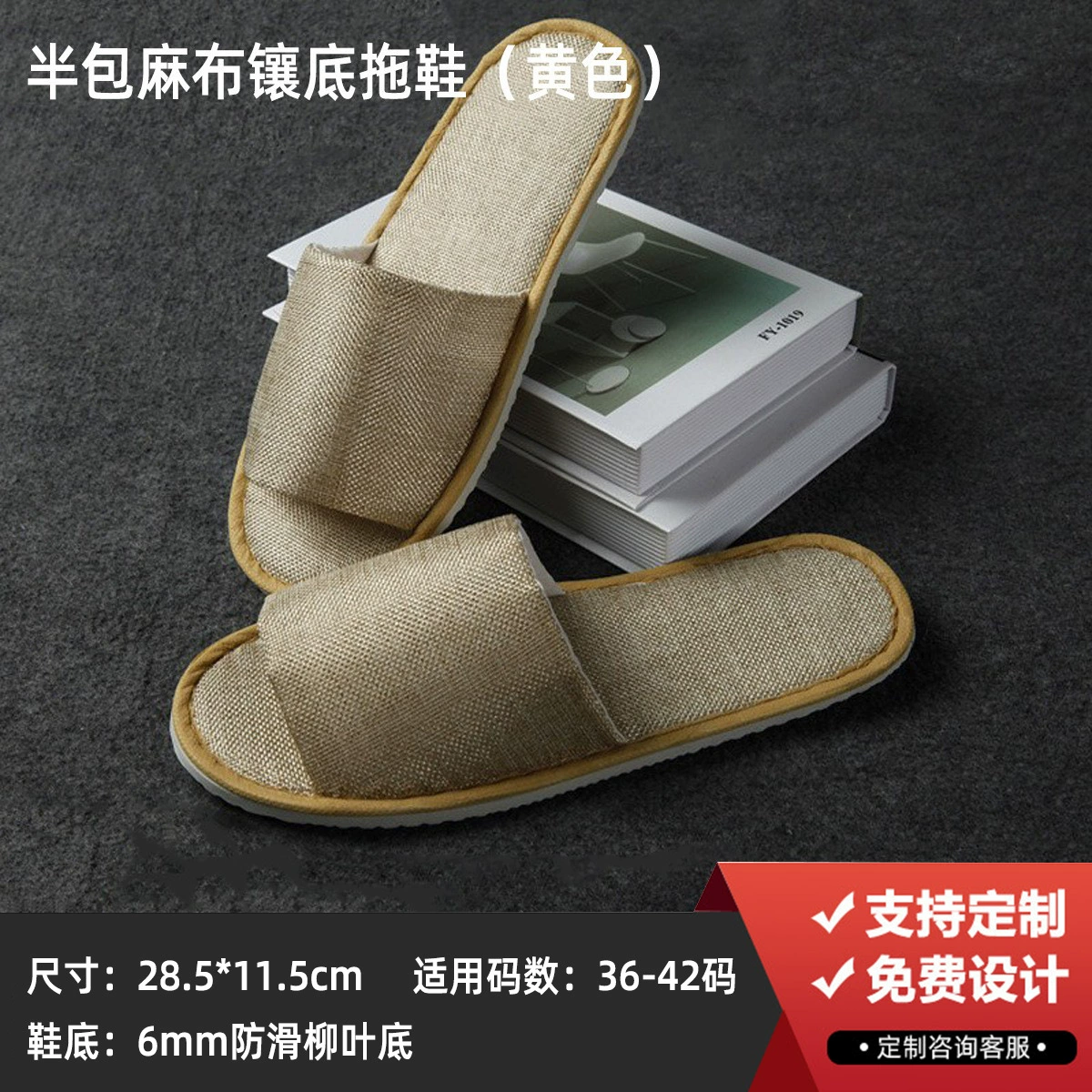 Disposable Hotel Slippers Star Hotel, thickened non-woven upper with 4–8 mm soles, winter styles