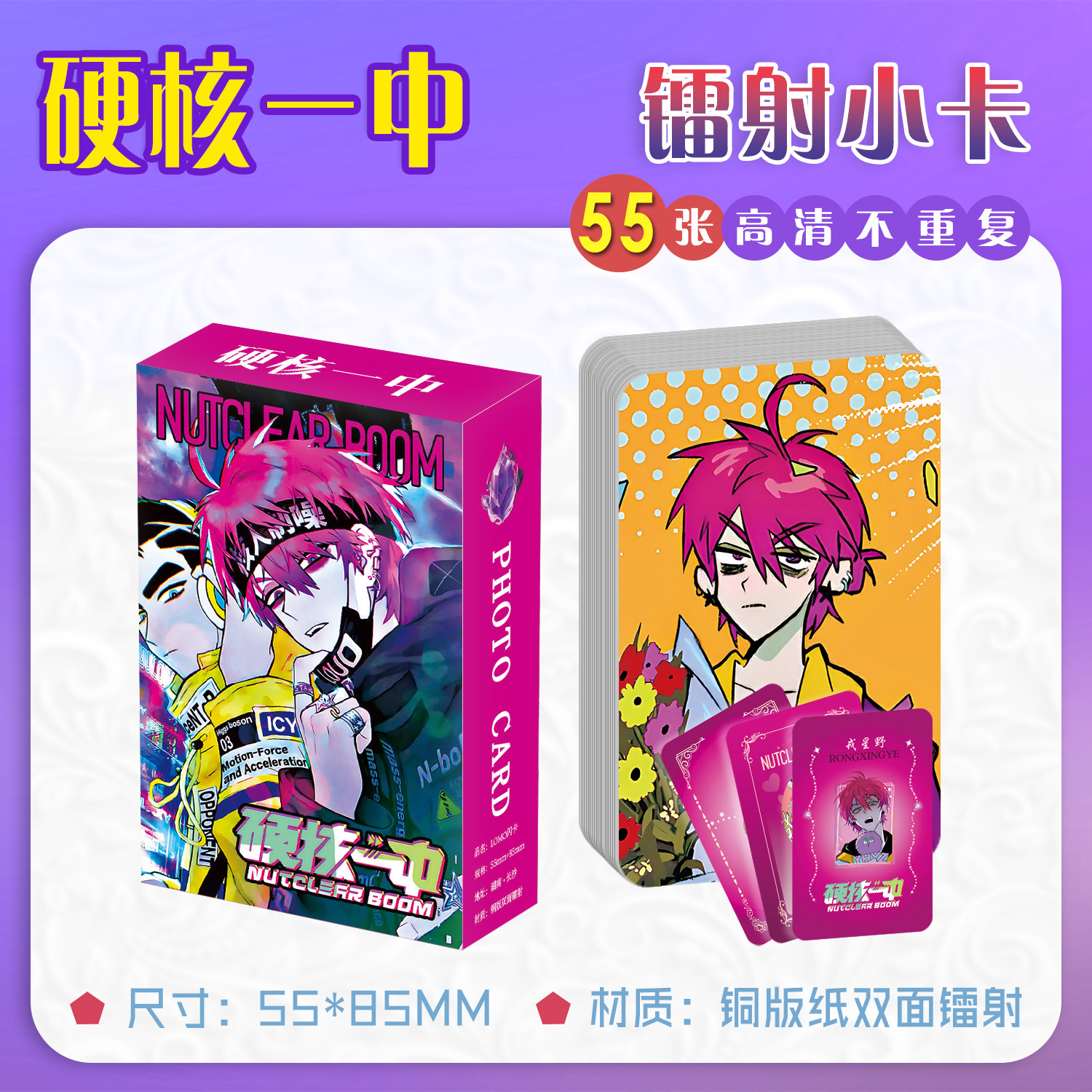 详情图