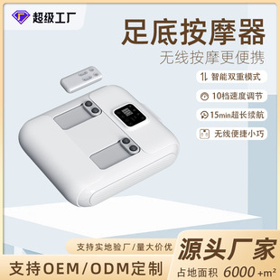 Foot Massager Fully Automatic Foot Massage Machine Massage and Tapping Foot Acupoint Massage Relaxation Artifact Foot Massager