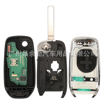 remote control car — Car Keys