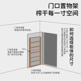 FNN1批发壁挂书架实木儿童书柜门后缝隙收纳柜超薄落地置物架小夹