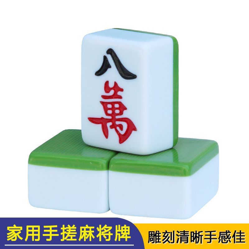 11-piece large set of 44 Guangdong/Sichuan mahjong tiles for home use, 40x22mm, free shipping, 4036 medium tiles