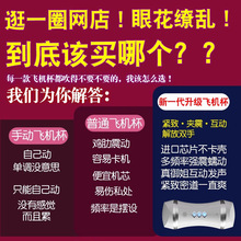 ȫ�Ԅӟo���ַ��w�C���o���ÿڽ���ο����Ů�挍ꎵ��ɲ���̶�