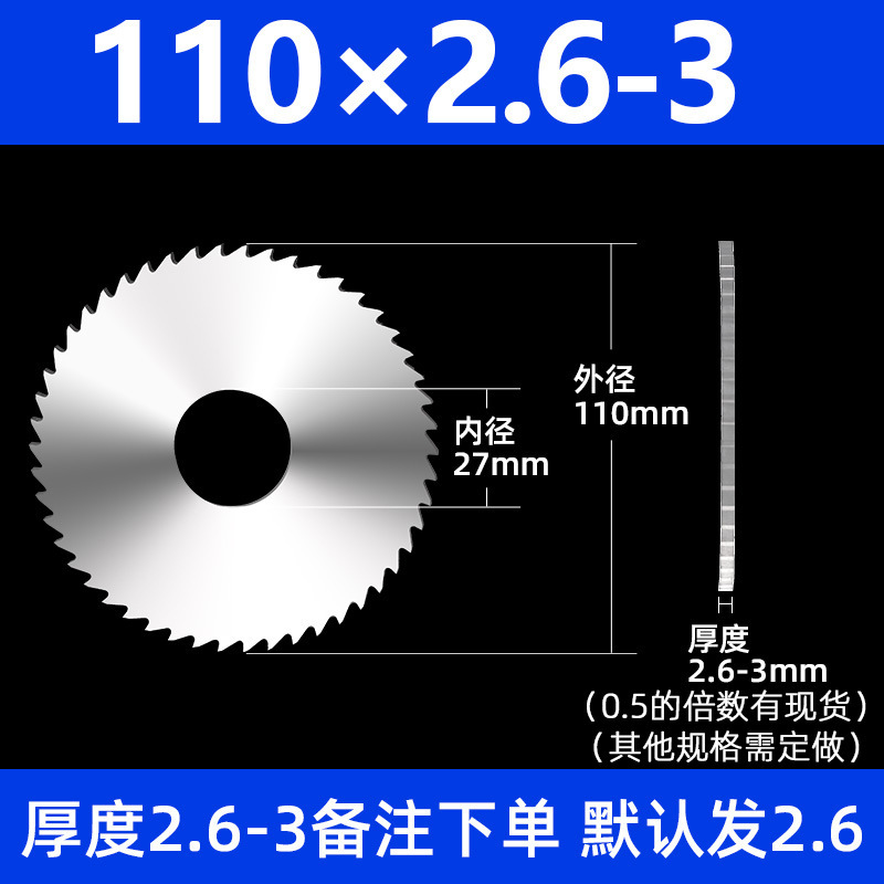 迦得 整体硬质钨钢合金圆锯片切口切槽铣刀片合金锯片40-200金烨|undefined