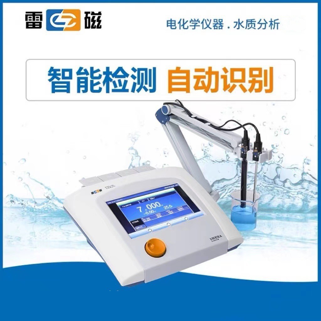 上海雷磁PHSJ-6L型（标配套餐）实验室pH计
