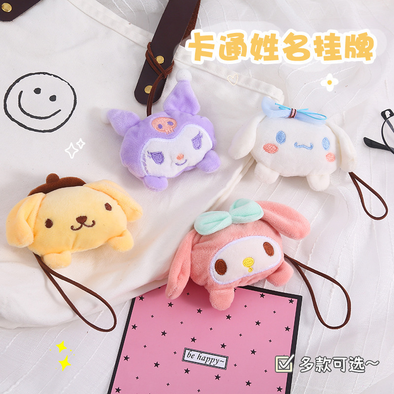 South Korea ins Cute Cartoon Plush Chest Student Luggage Name Distinguish Name Listing Embroidered Doll Pendant