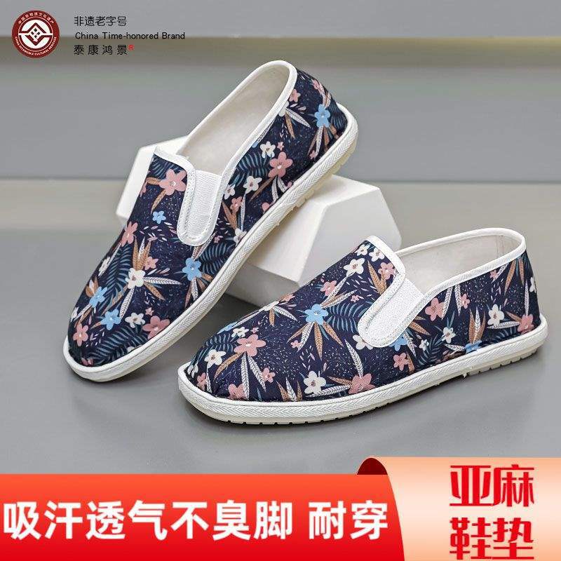 흰색 배경 꽃 [인쇄 스타일]