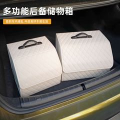 High-end Lingge car storage box trunk folding storage box high-end leather car storage box artifact