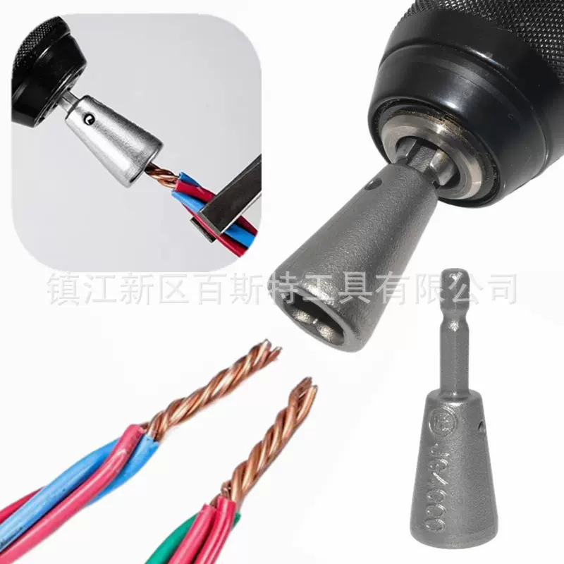 电工快速拧麻花并线器接线器接线端子快接头电工拧麻花软硬线通用