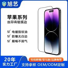 �m���A��VIVO�sҫOPPOС���O��䓻�Ĥ���X��߅���o�ȫ���֙CĤ