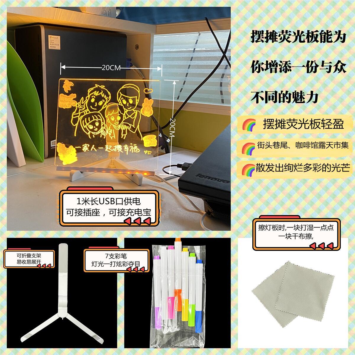 Tablero de dibujo para niños de bricolaje grande, juego de pizarra de juguete educativo de escritura a mano acrílico luminoso y libre de polvo fácil de limpiar para estudiantes