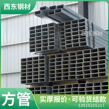 ��\���η���120x60x6 ���Ϸ���100x100 ��ɽ100x50��䓃r�� 䓹�䓽Y��