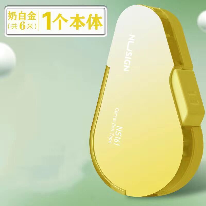 得力黄油小熊按动式修正带黑科技按动舱门改正带可换替芯学生专用|undefined