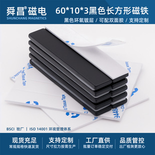 ���κ�ɫ�S�F������60x10x3������������N���̶���ʯ؈�����״�