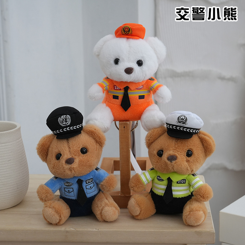 Traffic Police Bear Pendant Fire Cubs Police Bear Animal Bag Car Keys Hanging Ornaments Doll Activity Gift