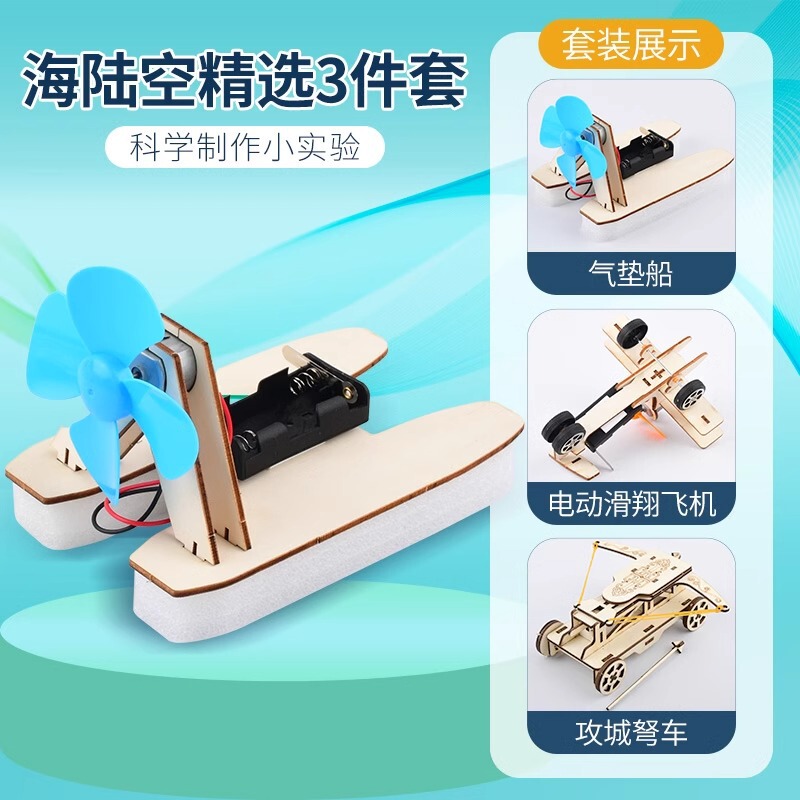 科学实验套装手摇发电机学生手工diy科技小制作益智玩具礼包|undefined