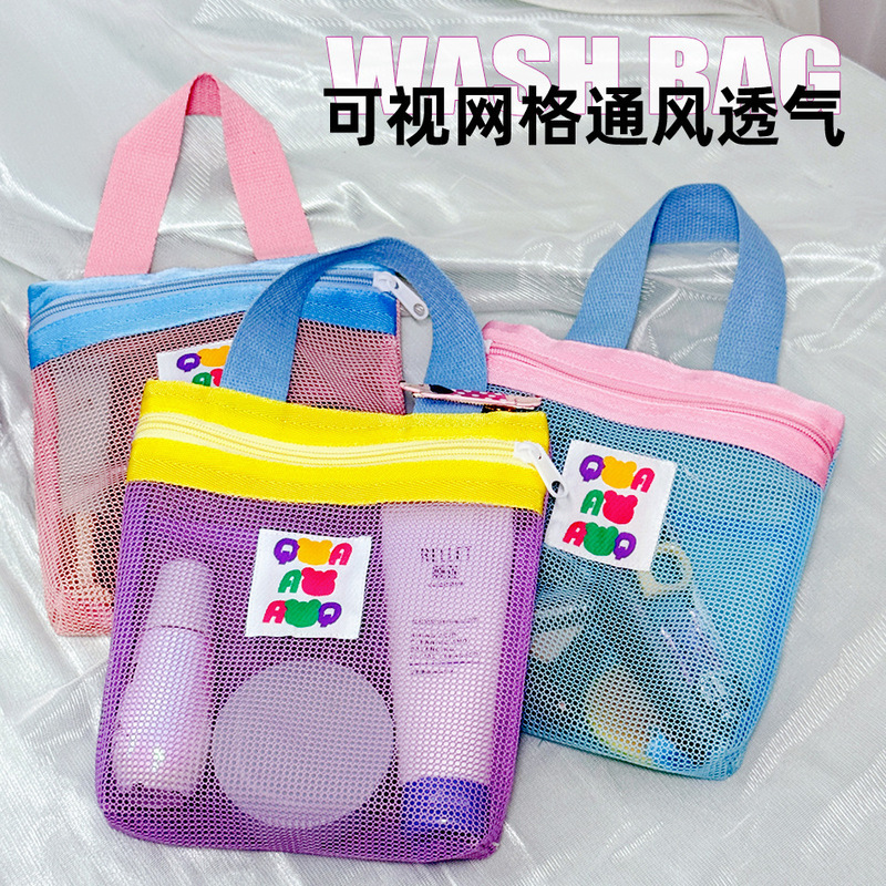 Portable Mesh Toiletry Storage Bag for Bathing, Hollow Large-Capacity Tote with Drainage for Swimming, Makeup, and Beach