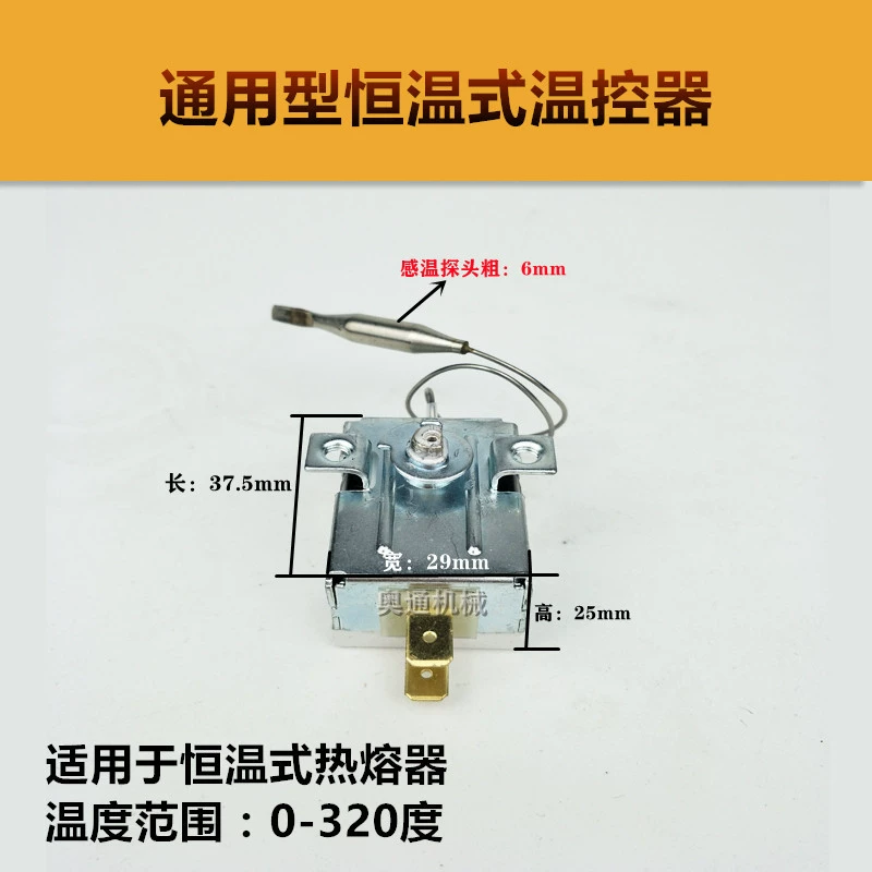 Машина для горячего плавления водопроводных труб, термостат с постоянной температурой, механический регулятор температуры, сварочный аппарат, цифровой переключатель контроля температуры