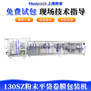 130SZ��ĩƽ����Ĥ���b�C ��߅����߅�����������ƽ����Ĥ�C